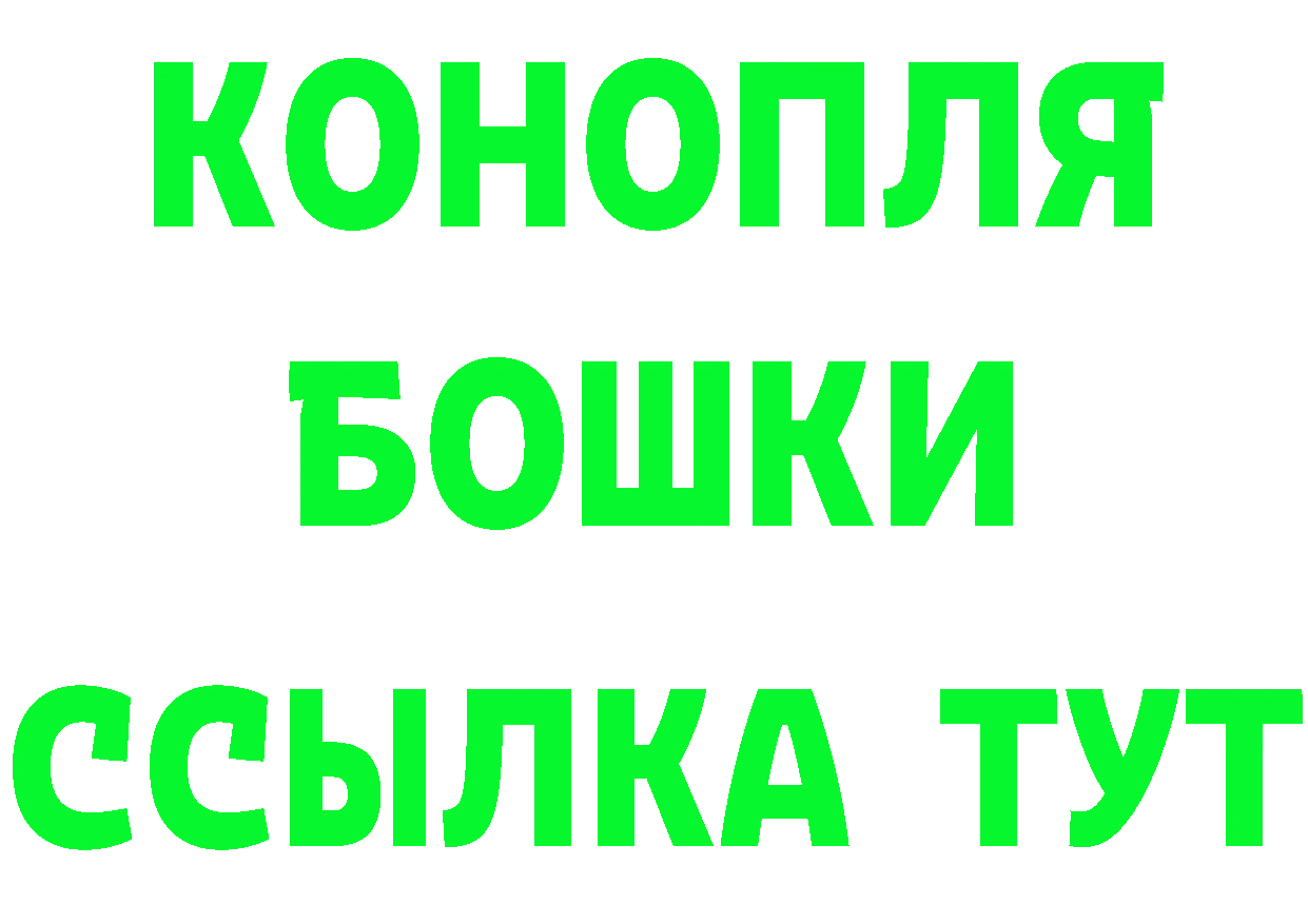 КЕТАМИН VHQ зеркало площадка ОМГ ОМГ Сланцы